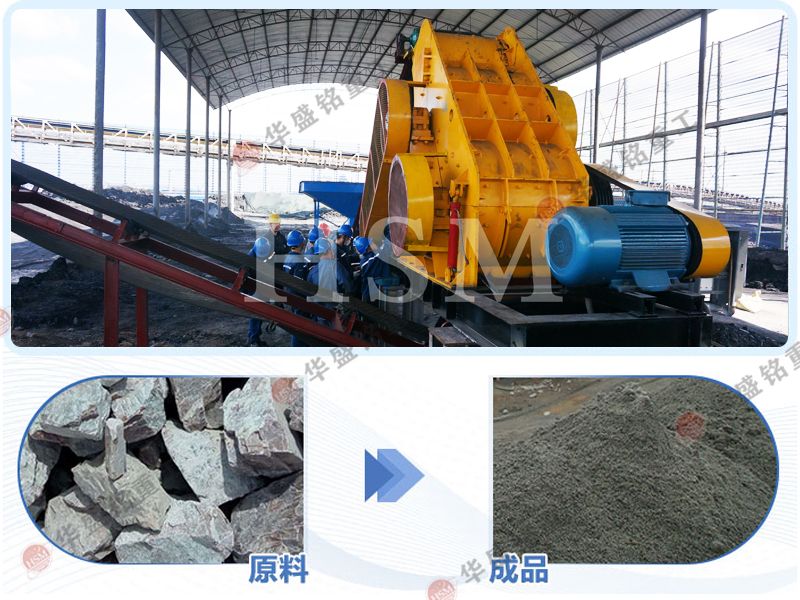 雙轉(zhuǎn)子無(wú)篩底錘式粉碎機(jī) 雙轉(zhuǎn)子無(wú)篩底錘式粉碎機(jī)