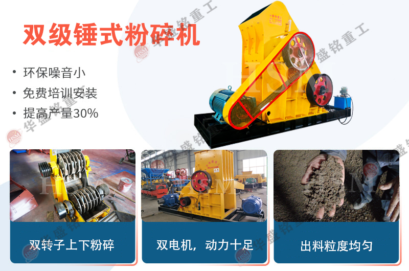 電廠爐渣粉碎機 電廠爐渣粉碎機