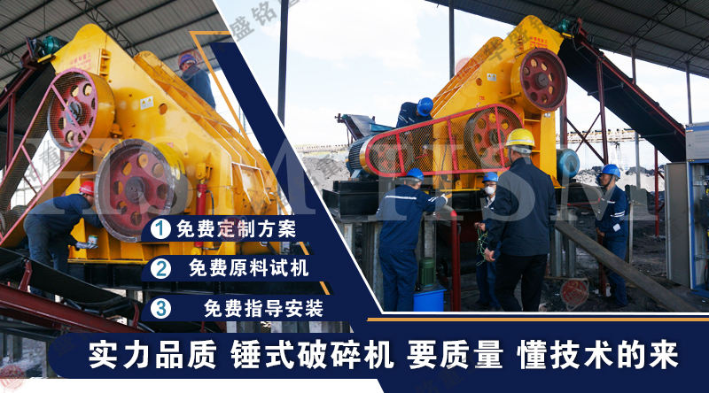 鋼渣破碎機 鋼渣破碎機