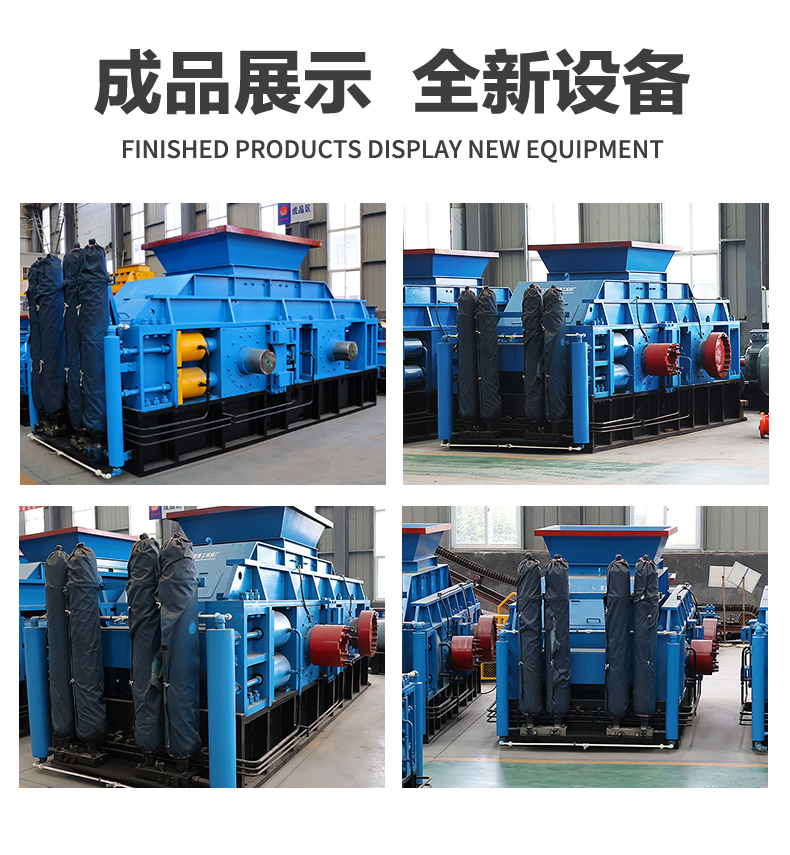 對輥破碎機廠家，對輥破碎機價格