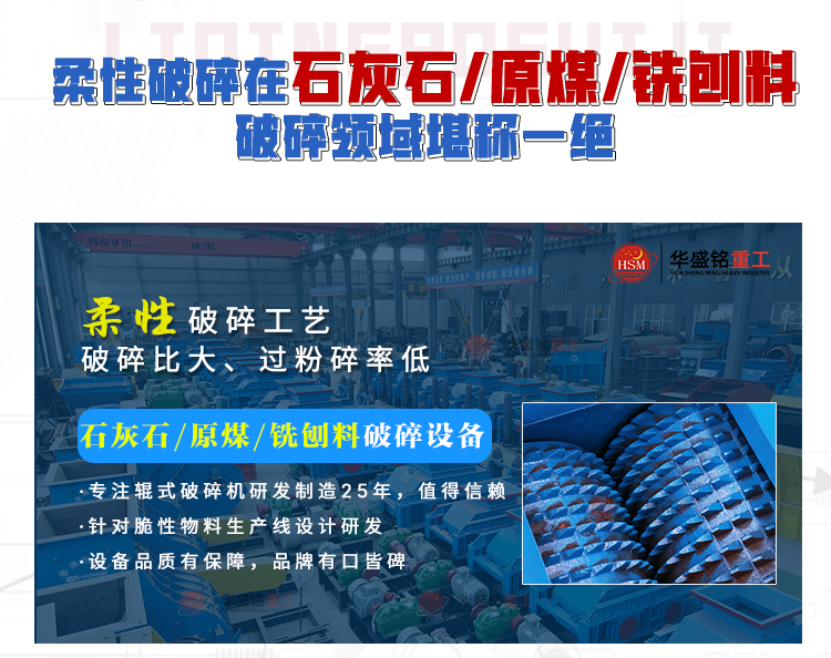 廢舊瀝青路面破碎機，銑刨料破碎機，雙齒輥破碎機廠家