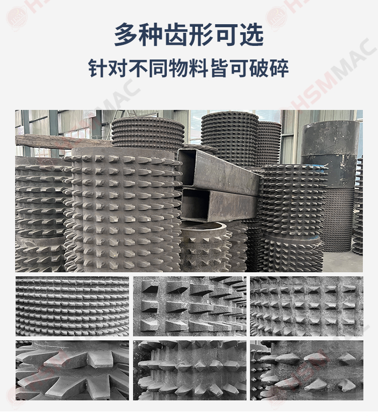 廢舊瀝青路面破碎機，銑刨料破碎機，雙齒輥破碎機廠家3