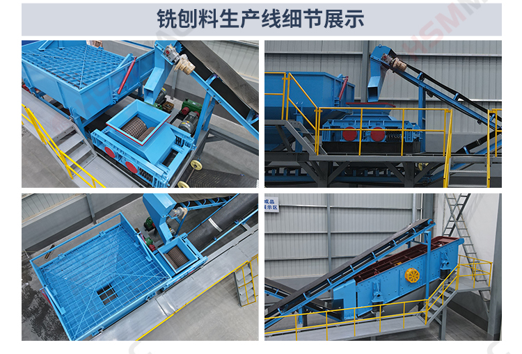 銑刨料生產線，廢舊瀝青路面破碎機，銑刨料破碎機，雙齒輥破碎機廠家