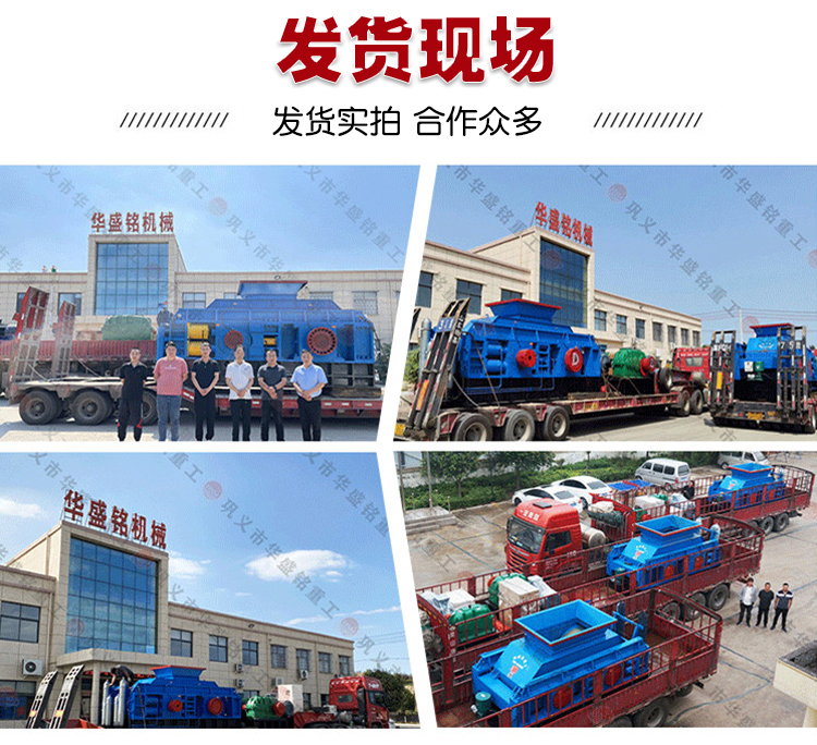 廢舊瀝青路面破碎機，銑刨料破碎機，雙齒輥破碎機廠家