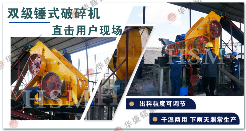 雙級破碎機價格